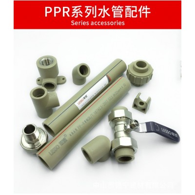 广东联塑PPR给水管配件PPR90°直角弯头一级代理厂价直供品质保证图4