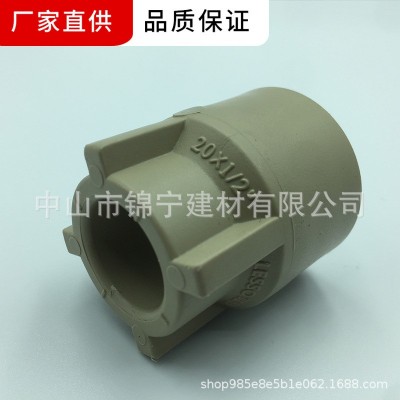 广东联塑PPR内牙内丝直接内螺纹20×1/2寸联塑内牙直通内丝直接图4