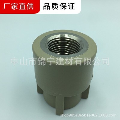 广东联塑PPR内牙内丝直接内螺纹20×1/2寸联塑内牙直通内丝直接图3