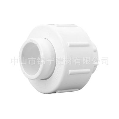 广东联塑pvc白色给水管配件活接头20 25 32塑料由令管件厂家批发图5