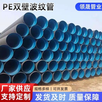 PE双壁波纹管市政下水道排水排污管中空双壁缠绕pe双壁 波纹管批发