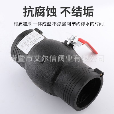HDPE全新料钢网骨架给水管件PE大流量手动阀门开关PE电熔钢 芯球阀图3