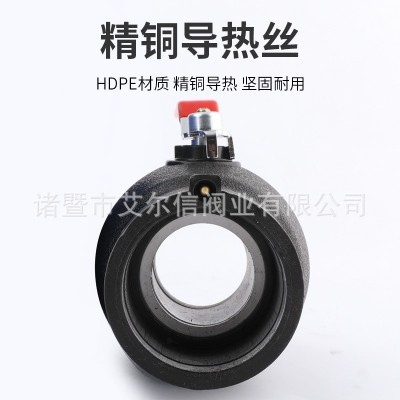 HDPE全新料钢网骨架给水管件PE大流量手动阀门开关PE电熔钢 芯球阀图4