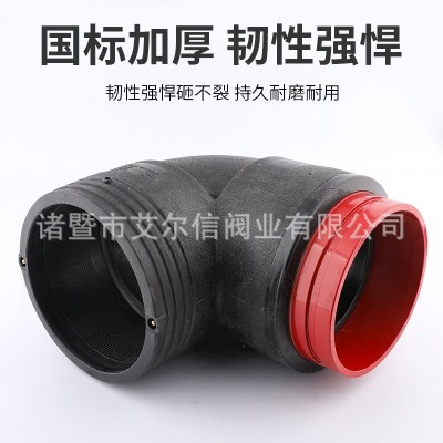 HDPE钢骨架给水管件沟槽直接承插电热熔弯头PE电熔沟槽式转换接头图4