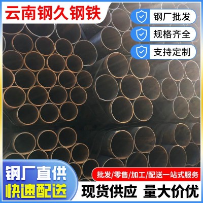 q235b焊管三维激光切割 高频焊管 直缝钢管 空心圆黑铁管加工定制