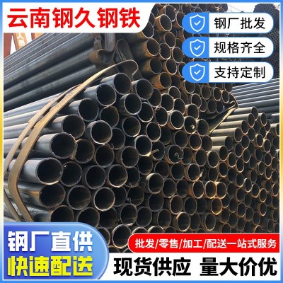 q235b焊管三维激光切割 高频焊管 直缝钢管 空心圆黑铁管加工定制图2