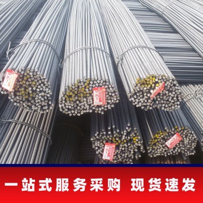 螺纹钢筋建筑HRB400E三级抗震现货库存直发防震现货直发图2