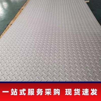 不锈钢花纹钢板304切割楼道防滑热轧板卷踏步板热轧防滑板图2