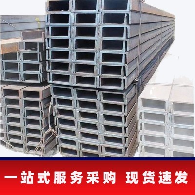 厂家现货批发供应镀锌槽钢工地建筑槽钢幕墙用热镀锌槽钢 量大优惠图2