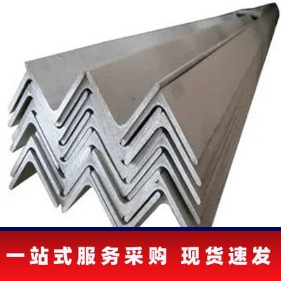 幕墙角钢q235b镀锌25*2550*50等边热镀锌建筑支架镀锌钢材图4