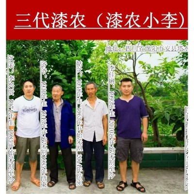 天然大漆提庄漆 楷清漆 半熟漆 工艺品推光 漆器楷清 木器擦漆图5