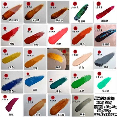 30g袋装 精制各色推光漆 天然大漆 色漆 生漆 红色透明黑色推光漆图2