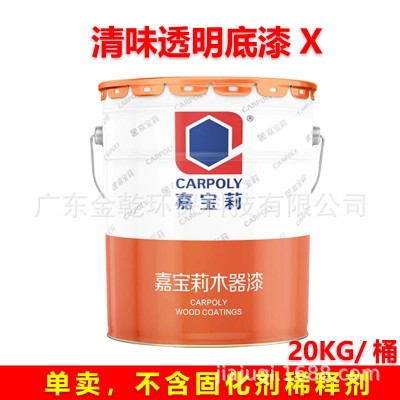 嘉宝莉大桶木器漆亮哑光清面漆翻新油性家具PU聚氨酯漆快递包邮
