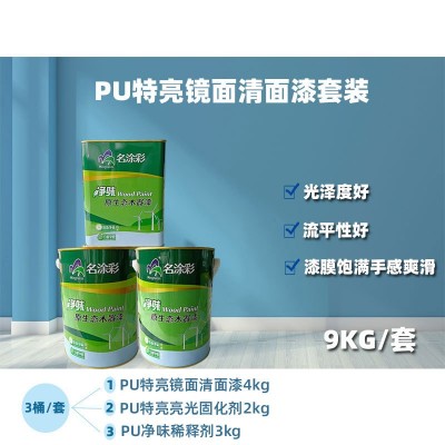 PU油性木器漆聚氨酯清面漆透明底漆亮光家具漆家具实木翻新漆小套图3