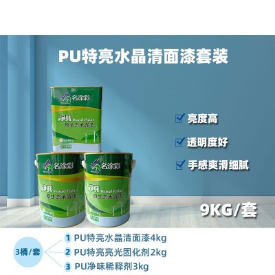 PU油性木器漆聚氨酯清面漆透明底漆亮光家具漆家具实木翻新漆小套图4
