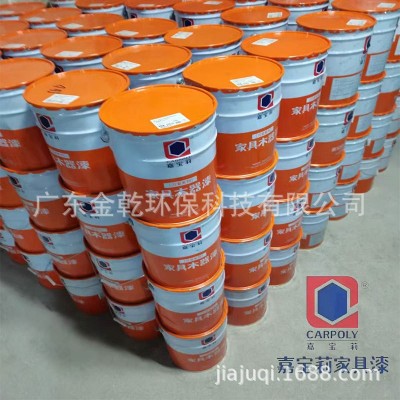 改行清仓价嘉宝莉大桶木器漆亮哑光清面漆翻新油性家具PU聚氨酯漆