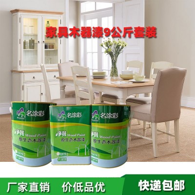 PU油性木器漆聚氨酯白面漆特白底漆亮光家具漆家具实木翻新漆小套