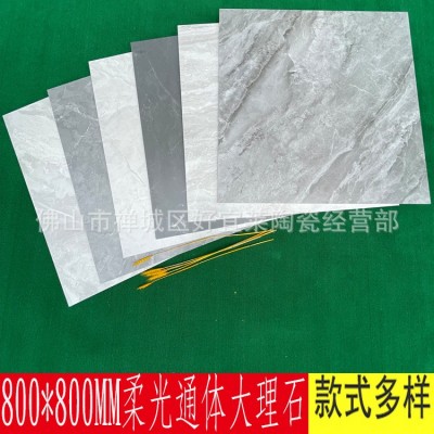 柔光通体大理石瓷砖800x800MM客厅地砖深灰色卫生间房间地板砖