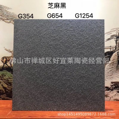 户外院子瓷砖室外花园庭院阳台地砖600X600仿麻石露台车库地板砖图3