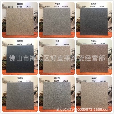 户外院子瓷砖室外花园庭院阳台地砖600X600仿麻石露台车库地板砖