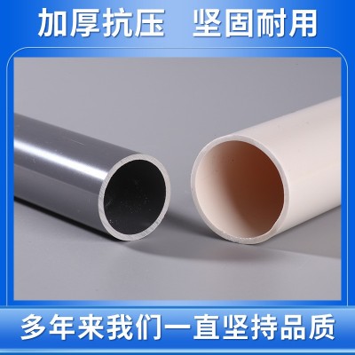工程upvc排水管农业灌溉小口径给水细管塑料地埋硬管道 灰色给水管图4