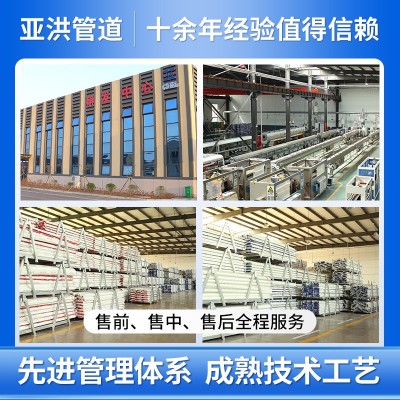 加厚32ppr给水管乡镇饮水ppr冷水水管家装白色热水水管 自来水管道图2