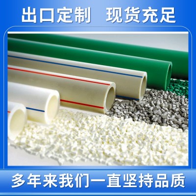 加厚32ppr给水管乡镇饮水ppr冷水水管家装白色热水水管 自来水管道图4