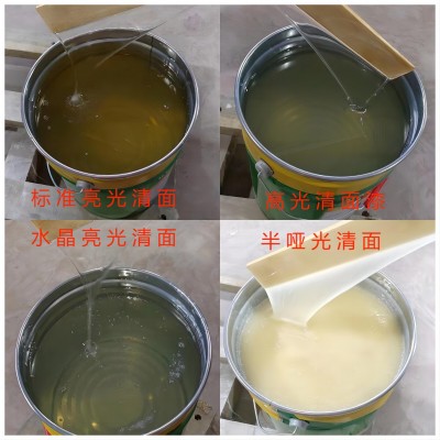 PU聚酯漆透明清底漆面漆家具木料装修涂料哑光实木耐擦洗强木器