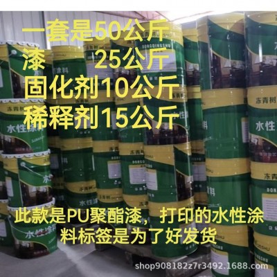 PU聚酯漆透明清底漆面漆家具木料装修涂料哑光实木耐擦洗强木器图3