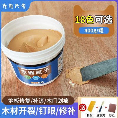 木器腻子膏木质家具修补膏木地板修复补漆木门钉眼木工腻 子原子灰图3
