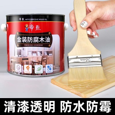 户外防水耐候木油防腐木专用油漆室外木头碳化木栅栏木材翻新专用