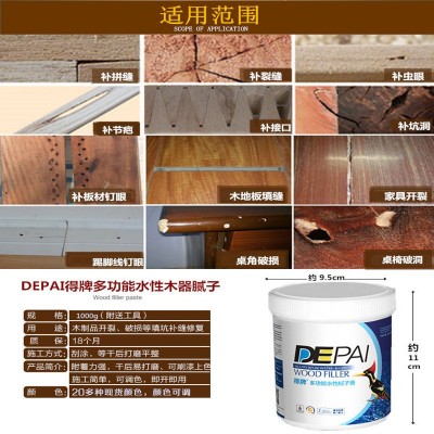 实木填孔宝木材填缝剂木工补缝膏钉洞家具修补腻子家具原子灰补土图2
