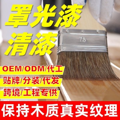 透明水性清漆木器漆木器光油罩面光漆木家具原木色木头防腐底油漆图2