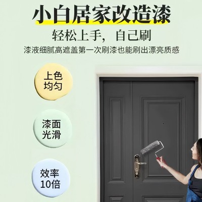 入户门改色专用漆防盗门改造翻新大门旧门漆换色铁门自刷自喷油漆图3