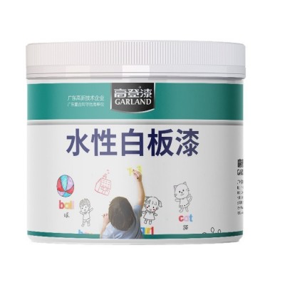 水性白板漆涂鸦墙漆儿童磁性画板幼儿园家用会议室磁力漆写字油漆图2