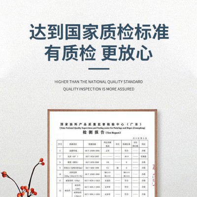 水性白板漆涂鸦墙漆儿童磁性画板幼儿园家用会议室磁力漆写字油漆图4