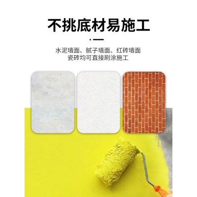 外墙漆水泥墙面防水防晒乳胶漆户室外涂料自刷家用毛胚房墙面油漆图4