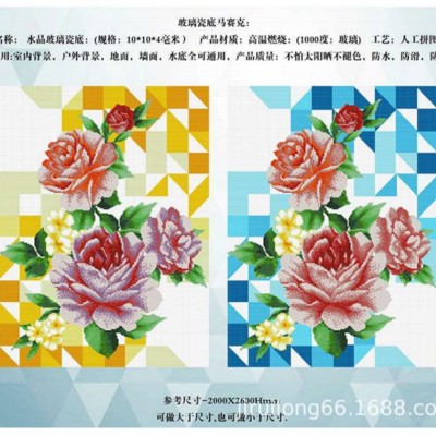 吉瑞隆热熔玻璃水晶陶瓷马赛克玄关浴室卫生间餐厅背景拼图瓷砖图5