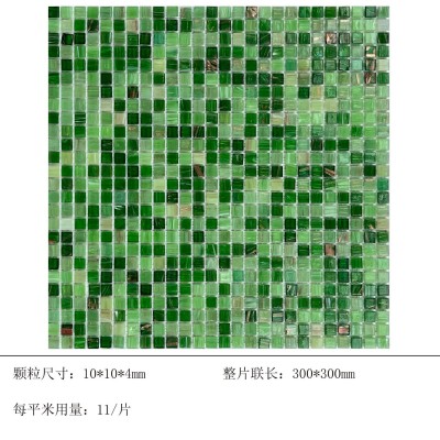 吉瑞隆热熔玻璃金线绿色小颗粒糖果马赛克浴室酒店卫生间瓷砖装饰图5