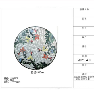 户外圆桌子马赛克瓷砖会所咖啡厅庭院酒店桌垫石材大理石地砖图5