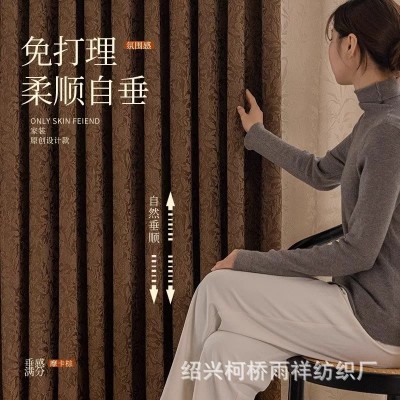 蔷薇浮雕窗帘法式雪尼尔提花窗帘布客厅卧室遮光高端复古风高级感图5