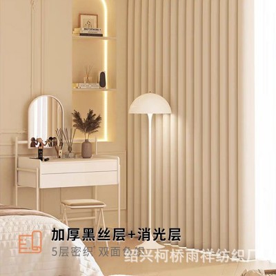 非凡大师雪尼尔双面同色窗帘遮光新款卧室客厅轻奢法式奶油风图4