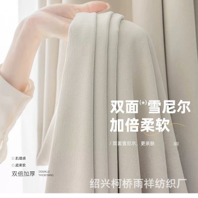慕斯羊绒奶油风双面高遮光窗帘布防晒加厚成品加工客厅卧室阳台图4