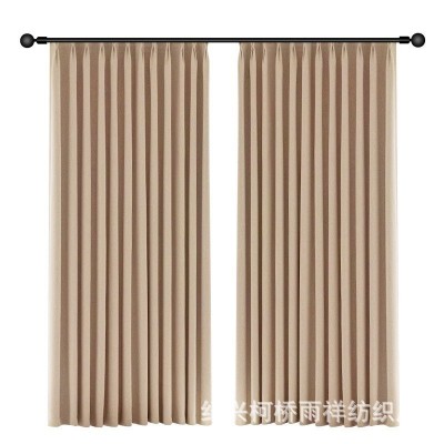 慕斯羊绒奶油风双面高遮光窗帘布防晒加厚成品加工客厅卧室阳台图5