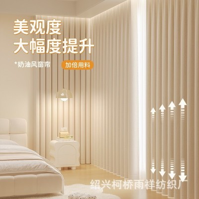 慕斯羊绒奶油风双面高遮光窗帘布防晒加厚成品加工客厅卧室阳台图3
