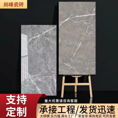 定制600×600通体大理石瓷砖工程室内装修用耐碱防滑抛釉瓷砖