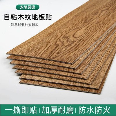 地板贴自粘地面防水防滑防潮地板革家用铺地PVC塑料板贴纸自粘厂
