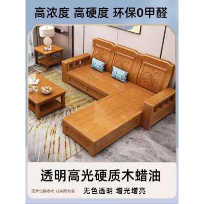 高硬质木蜡油净味擦涂透明色胡桃木实木器家具保养地板油 性食品级图5