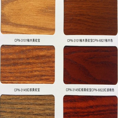 欧文雅擦涂木蜡油家具茶台木门环保净味防水防霉哑光质感60㎡/kg图3