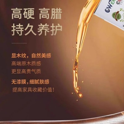 木蜡油实木防晒净防水食品级擦涂透明色胡桃木家具保养地 板油性图4